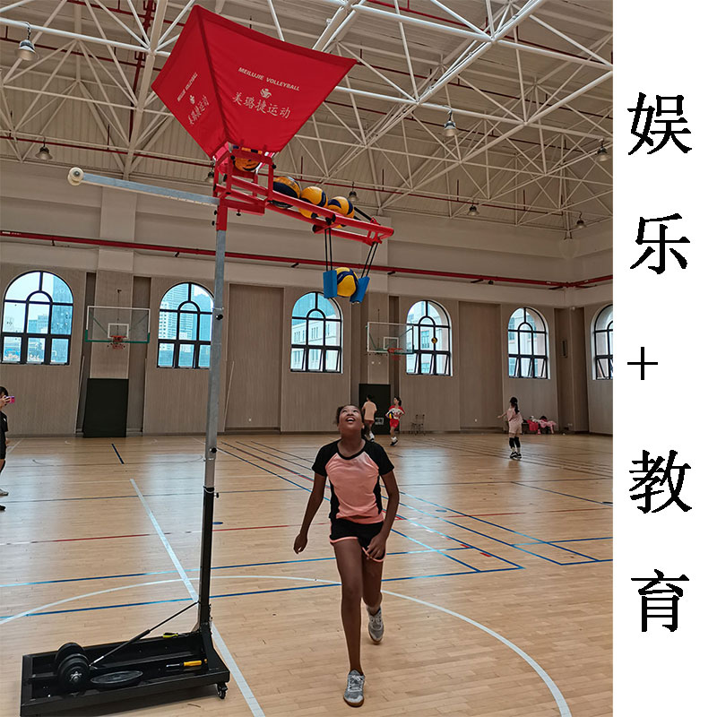 美璐捷MEILUJIE折叠式排球扣球器训练定位器适合4/5号排球、气排